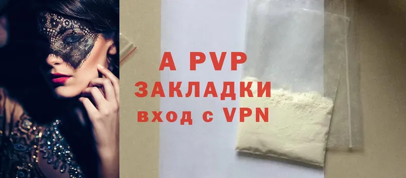 Наркота Невельск A PVP  Марихуана  Псилоцибиновые грибы  Меф  omg маркетплейс  КОКАИН  АМФЕТАМИН  ГАШ 