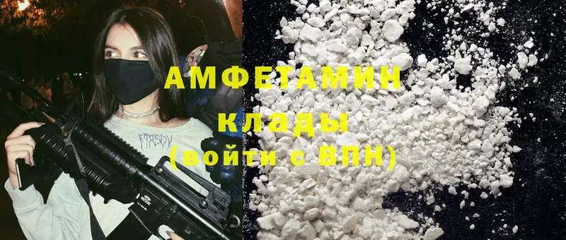 Amphetamine 97%  мега онион  Невельск 