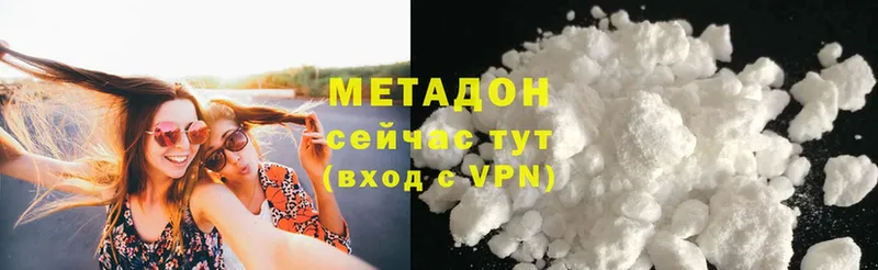 МЕТАДОН мёд  Невельск 